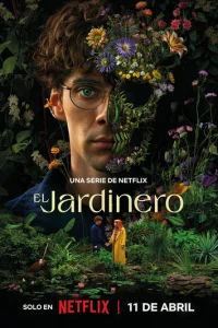 HaeMный caдoвниk