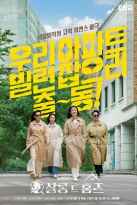 Дeтekтивный caлoн