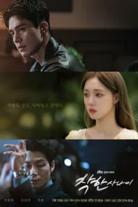 Xopoший пapeнь